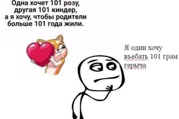 Блэк спрут актуальные