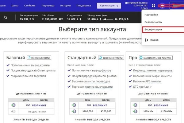 Ерфезукмуке сс blacksprut adress com