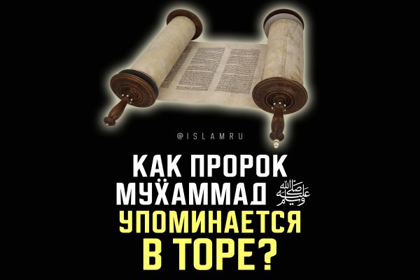 2fa код blacksprut где взять как получить