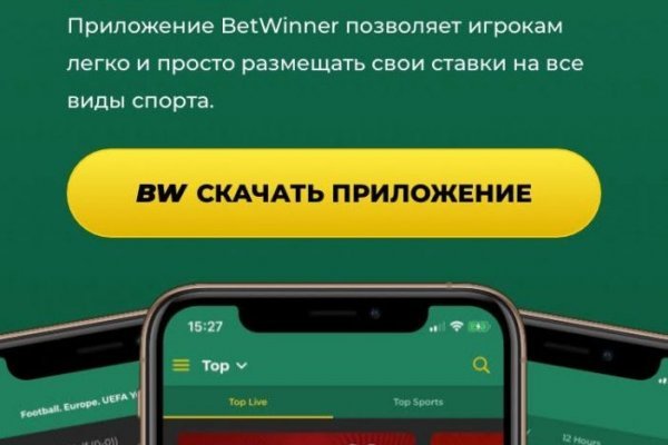 Блэкспрут зеркала bs2webes net