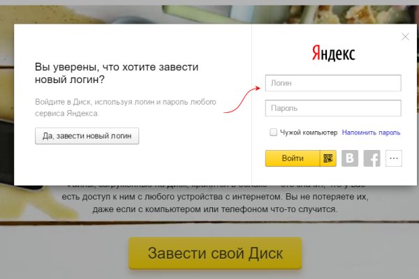 Как пройти капчу на блэкспруте bs2web top